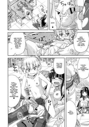 Anata Dake No, Watashi - Page 12