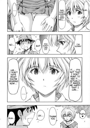 Sekai o Tsumugu Megami-tachi -Saisei Seikatsu- Page #34