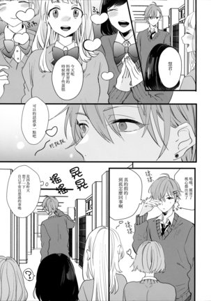 Image 4454137