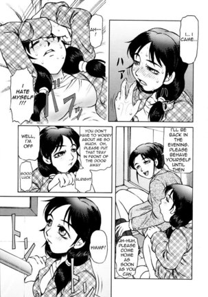 5 stories Ch5 - A Sisters Shame Page #7
