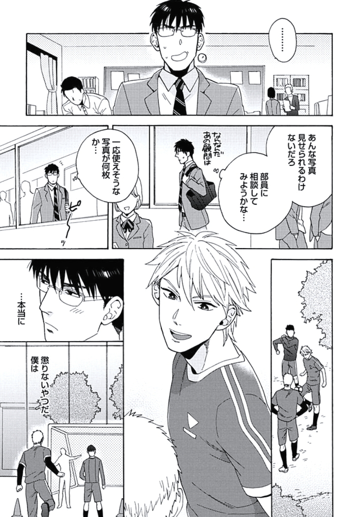 Seishun Scrap