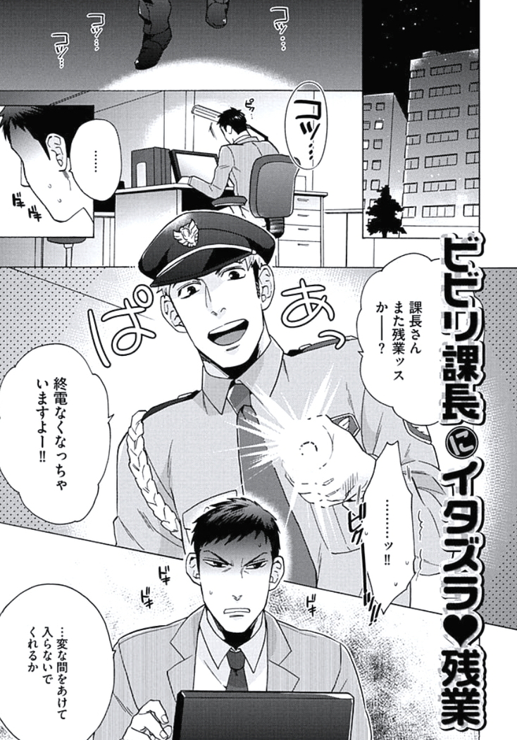 Seishun Scrap