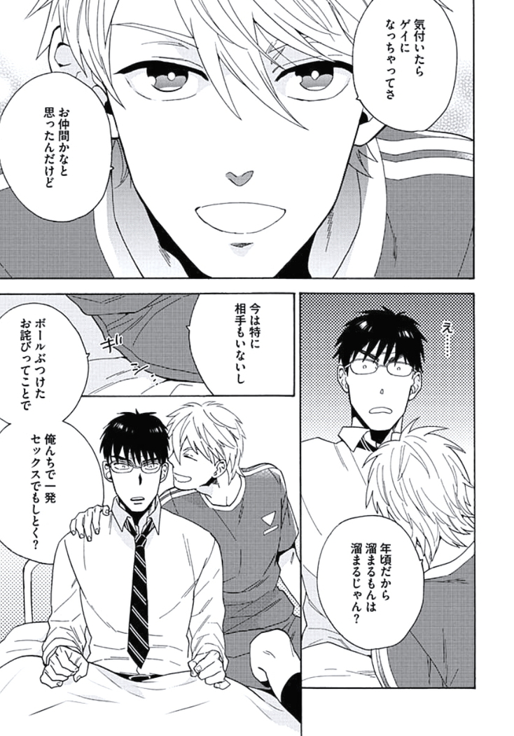 Seishun Scrap