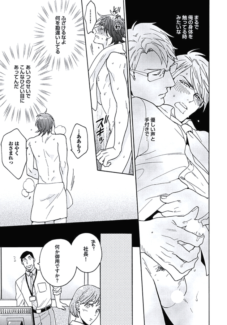 Seishun Scrap