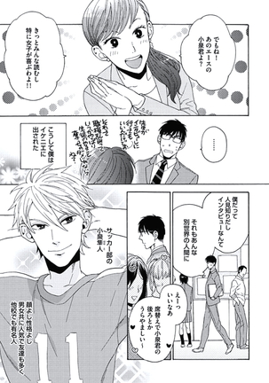 Seishun Scrap