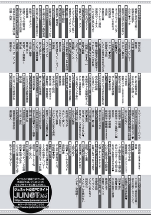 Seishun Scrap Page #180