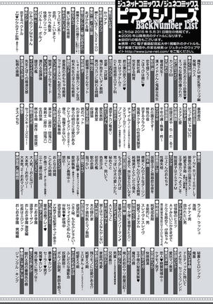 Seishun Scrap Page #179