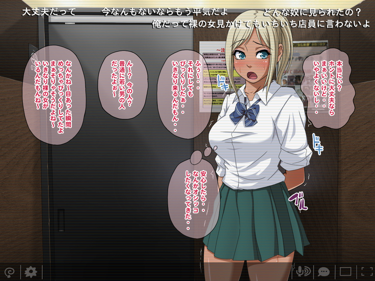 Nama-Housou ! Kuro-Gal Erika no Necafe Zenra Haishin ! ~ Zenpen ~