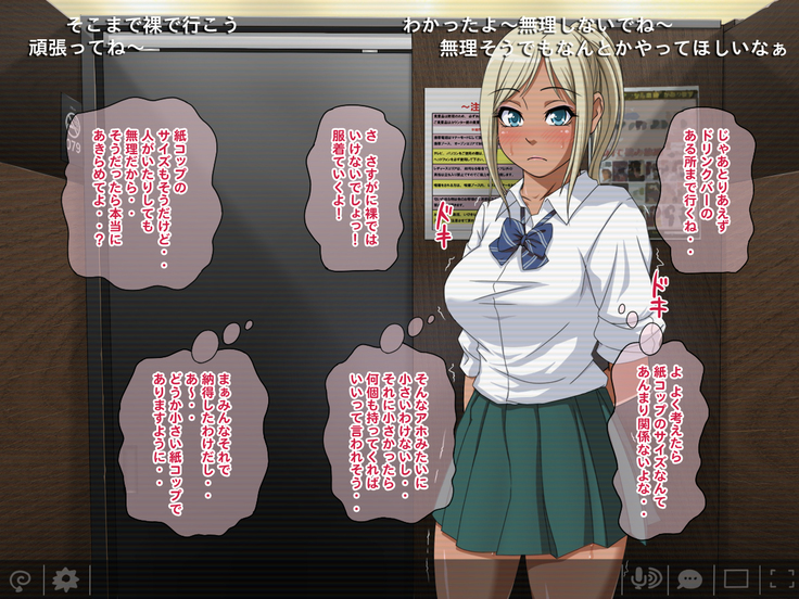 Nama-Housou ! Kuro-Gal Erika no Necafe Zenra Haishin ! ~ Zenpen ~