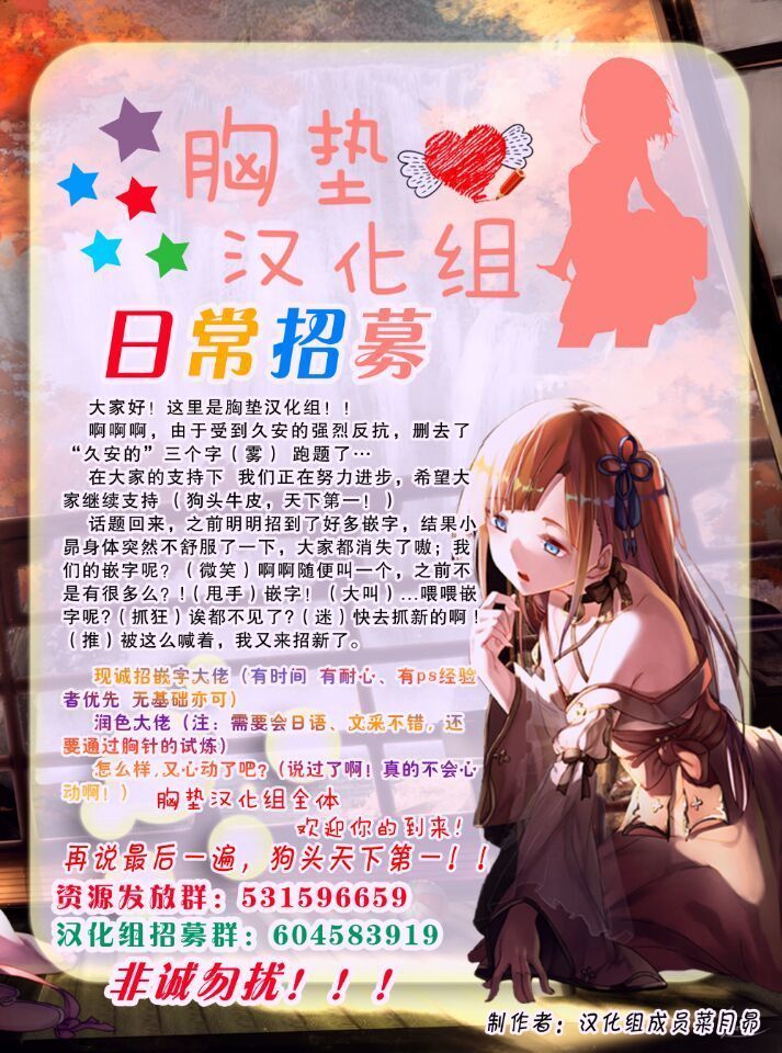 Idoku Seidoku