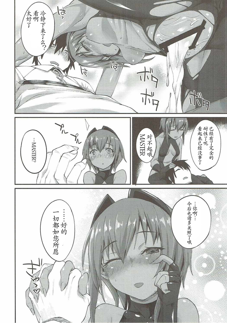 Idoku Seidoku