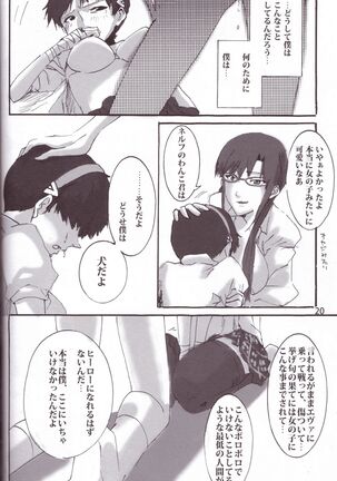 FromAtom Page #19