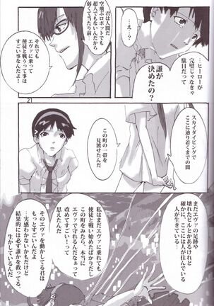 FromAtom Page #20