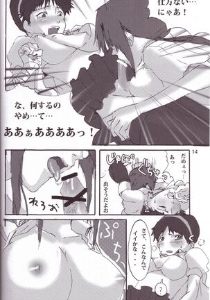 FromAtom Page #13