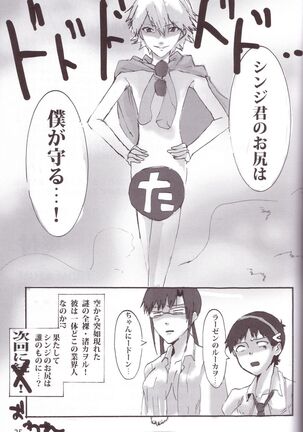 FromAtom Page #24