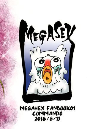 Megasex Page #28