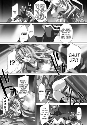 Akashiki - The Type Red - Page 73