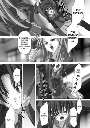 Akashiki - The Type Red - Page 32