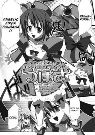 Akashiki - The Type Red Page #127