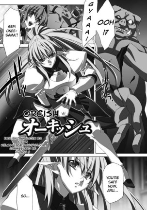 Akashiki - The Type Red Page #107