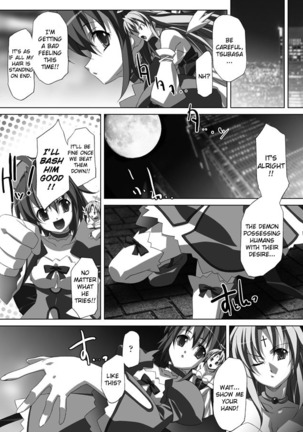 Akashiki - The Type Red Page #128