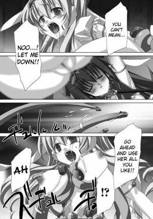 Akashiki - The Type Red Page #81