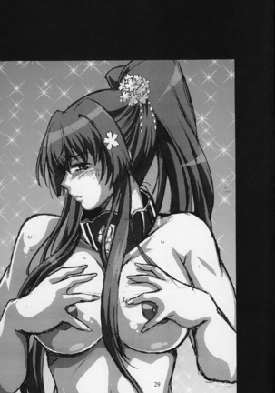 Senkan Bon Page #28