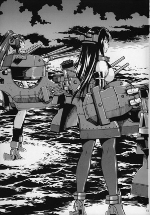 Senkan Bon Page #50