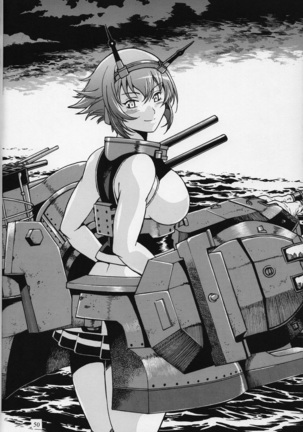 Senkan Bon Page #49
