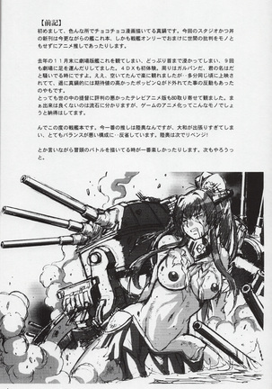 Image 4674237