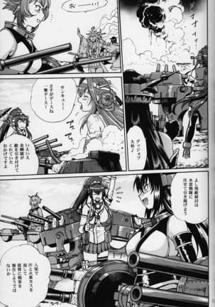 Image 4674244