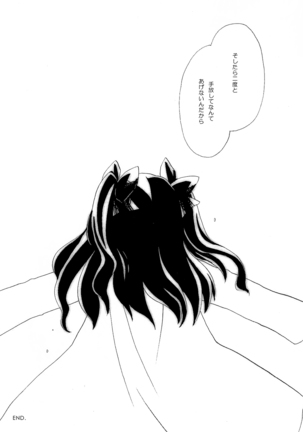 Image 1846252