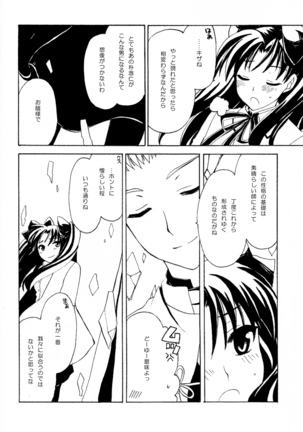 Image 1846249