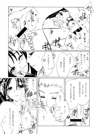 MAJESTIC Page #18