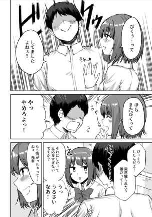 Kouhai-chan no Ijiwaru Chikubi Zeme - Page 8