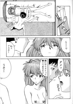 Kyoushitsu de - Page 3