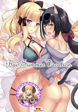 Bad Summer Vacation Page #2