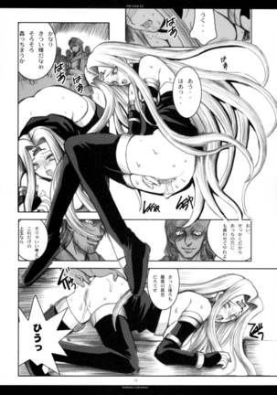 The SAGE ex Yoru Nuki Rider-san - Page 31