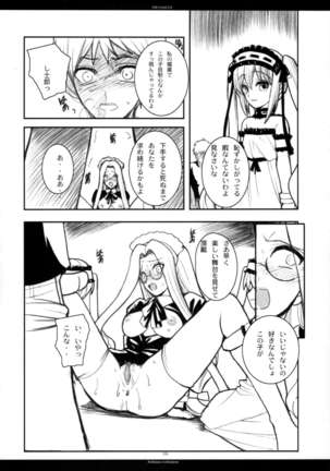 The SAGE ex Yoru Nuki Rider-san - Page 105