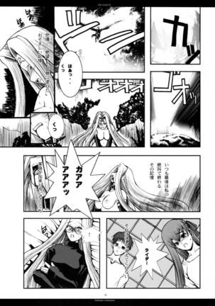 The SAGE ex Yoru Nuki Rider-san - Page 49