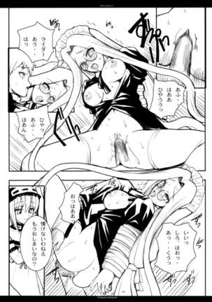 The SAGE ex Yoru Nuki Rider-san - Page 108
