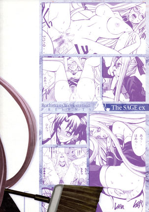 The SAGE ex Yoru Nuki Rider-san - Page 118