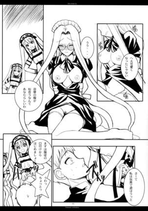 The SAGE ex Yoru Nuki Rider-san - Page 101