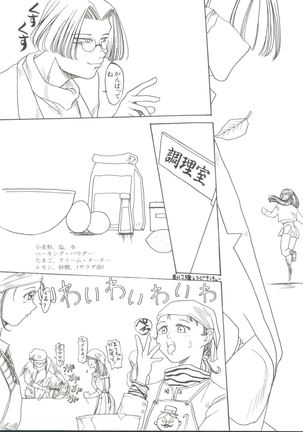 Bishoujo Doujinshi Anthology 4 Page #40