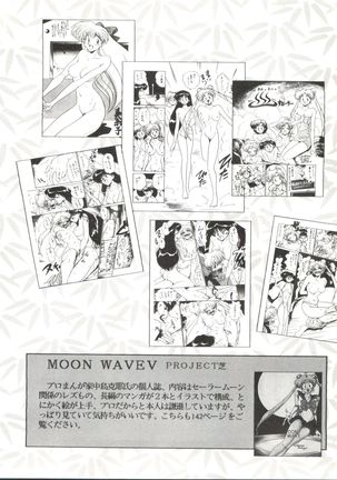 Bishoujo Doujinshi Anthology 4 Page #140