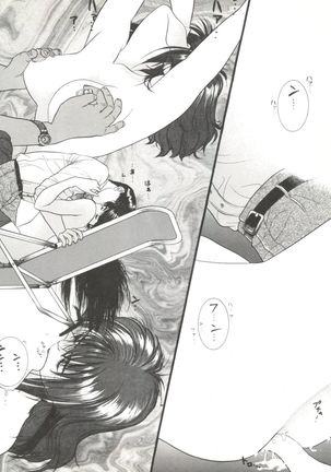 Bishoujo Doujinshi Anthology 4 Page #128