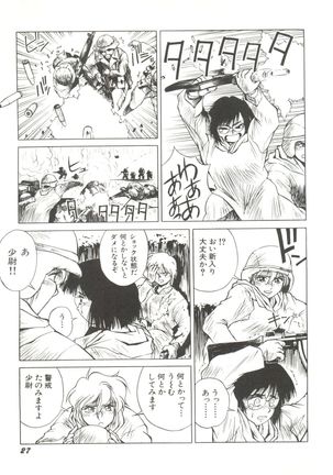 Bishoujo Doujinshi Anthology 4 - Page 31