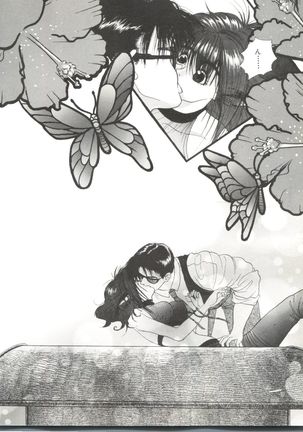 Bishoujo Doujinshi Anthology 4 Page #114