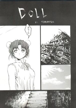 Bishoujo Doujinshi Anthology 4 - Page 97