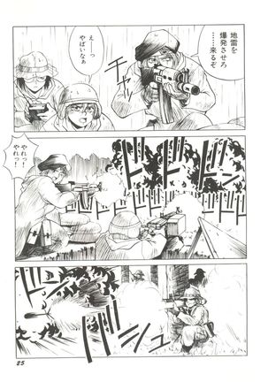 Bishoujo Doujinshi Anthology 4 - Page 29